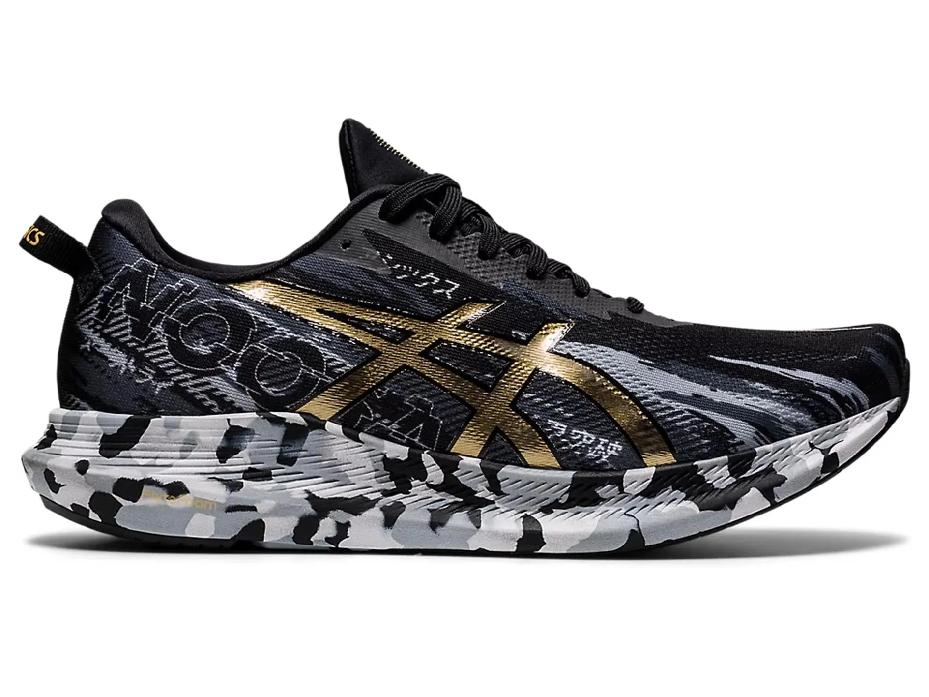 Asics Men??s Gel Noosa TRI 13